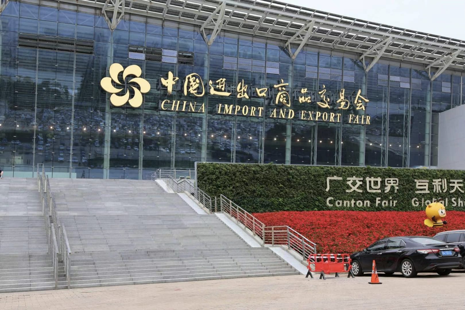 Canton Fair Exhibition Hall Overview